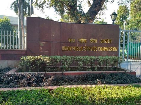 UPSC Results – Check the latest results of IAS/IPS Exam.
